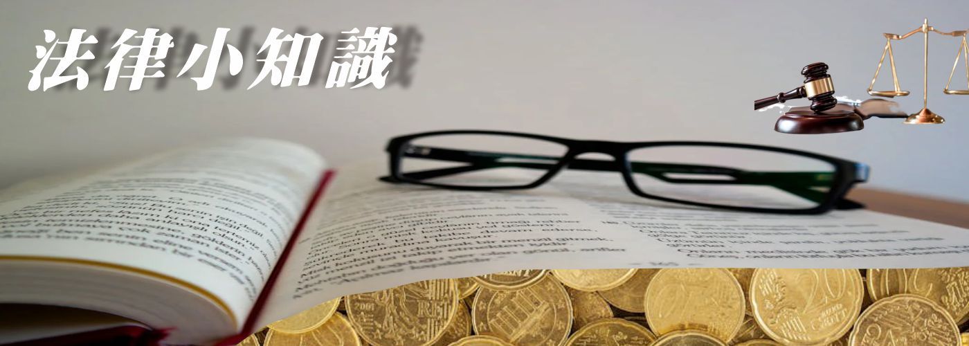 第一商品#財商週報